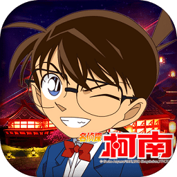 名侦探柯南HD