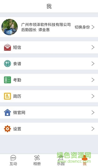 思贝儿(beors)