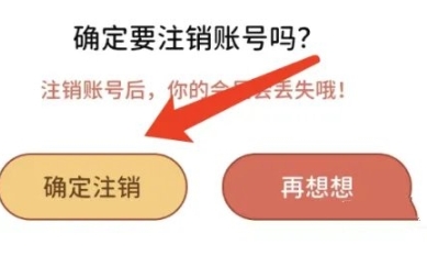 番茄闪轻