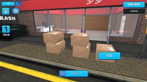 我的超市