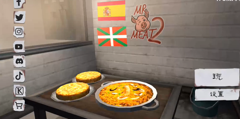 Mr Meat 2: San Fermin