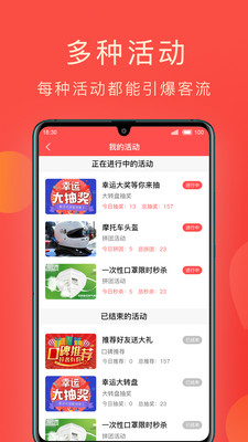多客