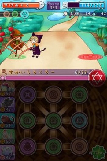 まじょごと