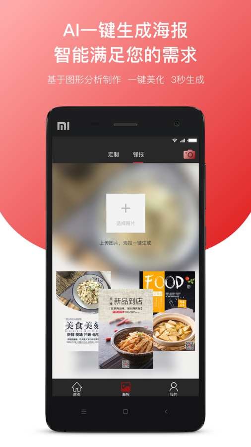 有知设计