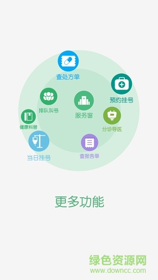 无锡智医