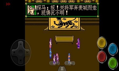 街机123