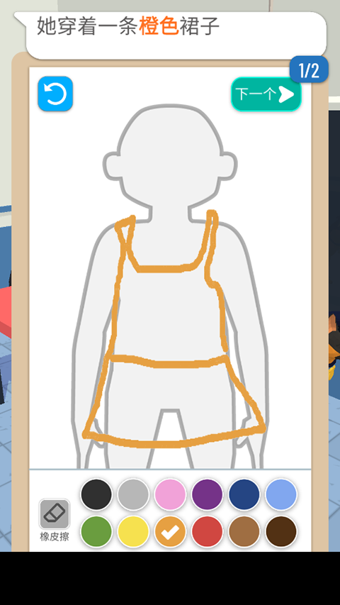 Line Up安装器