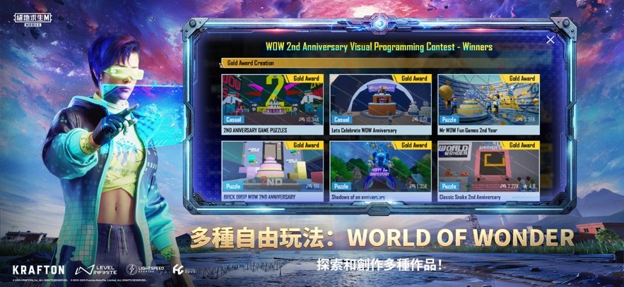 pubg绝地求生大逃杀正版免费