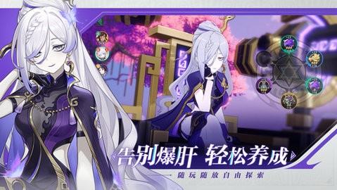 九畿：岐风之旅
