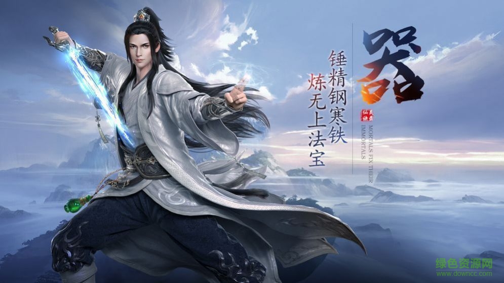 妖行九州