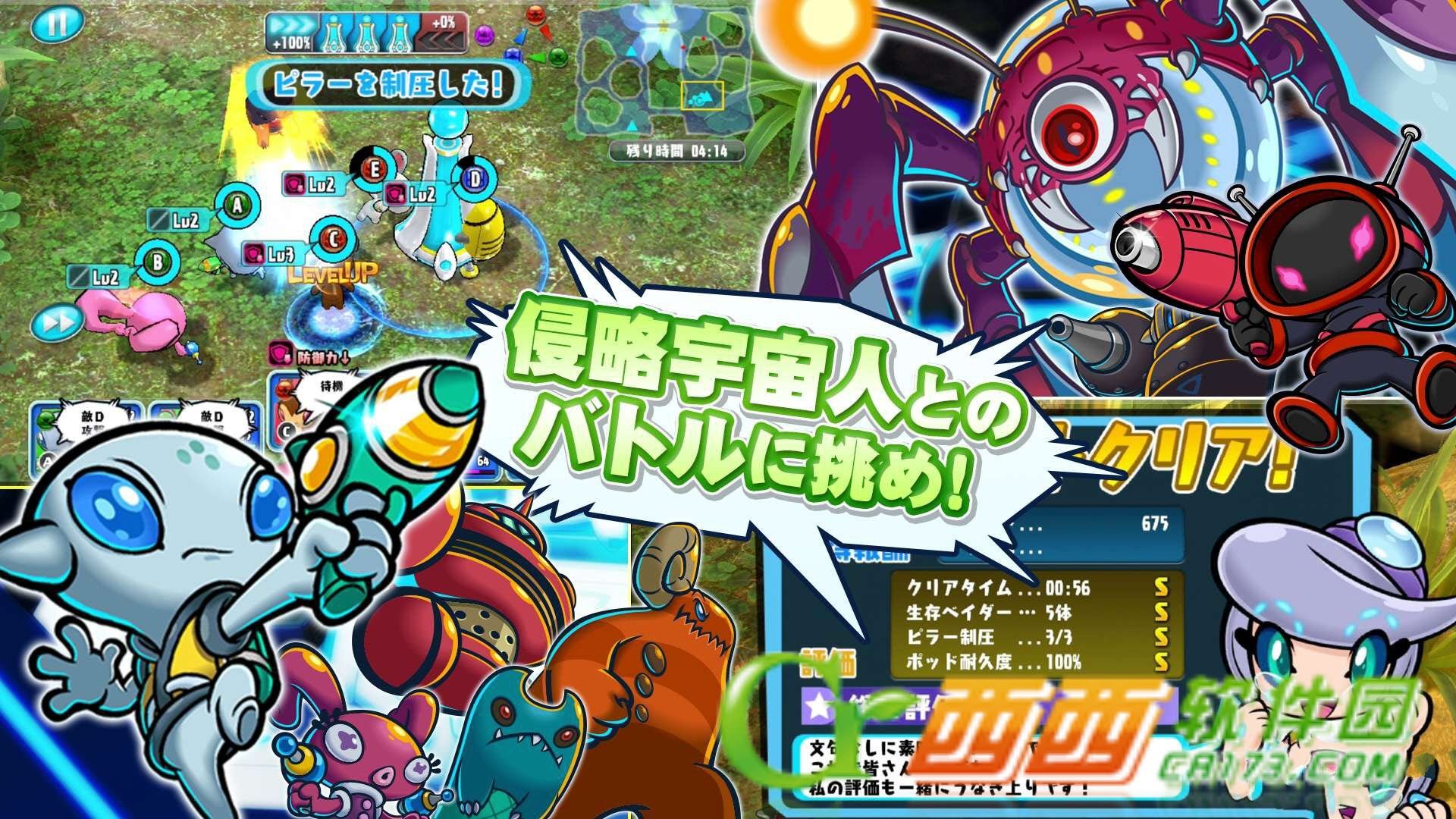 ベイダー