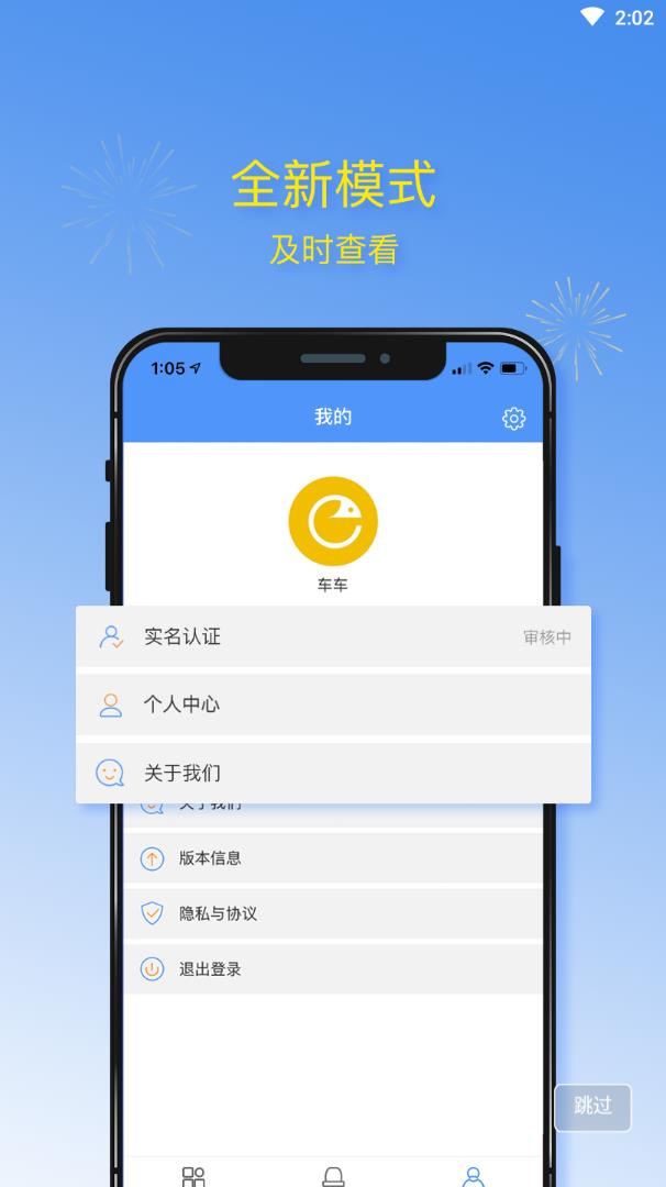 艺嗖嗖