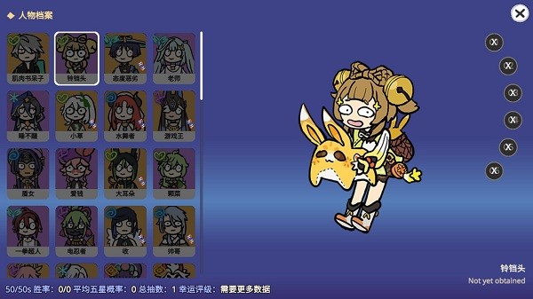 不是元神中文版(原神抽卡大聪明版)