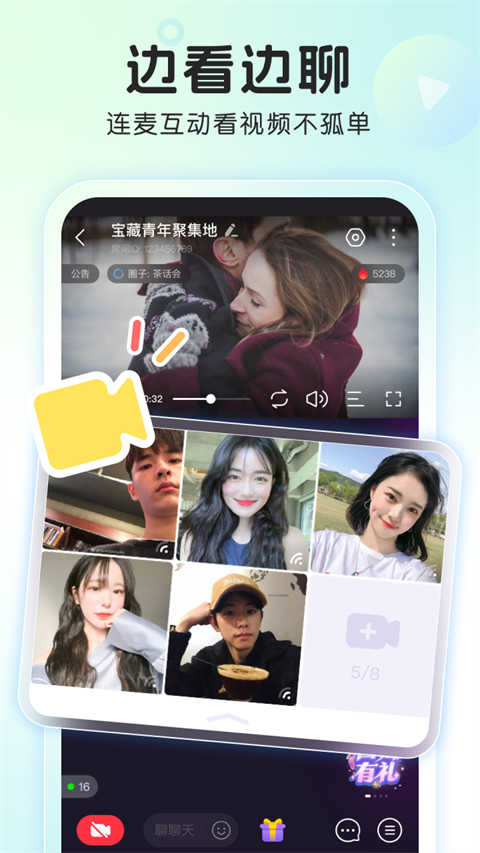 窝窝