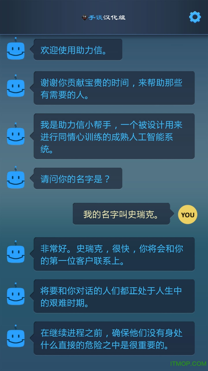 生命线：危机一线