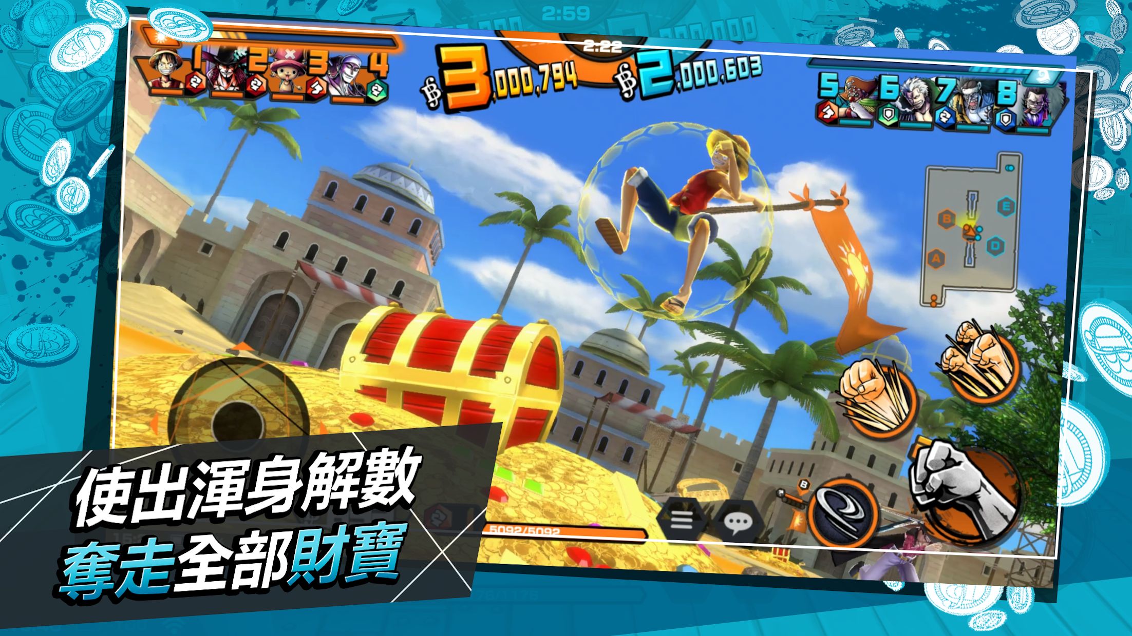 海贼王赏金猎人国际服(Bounty) 72200最新版