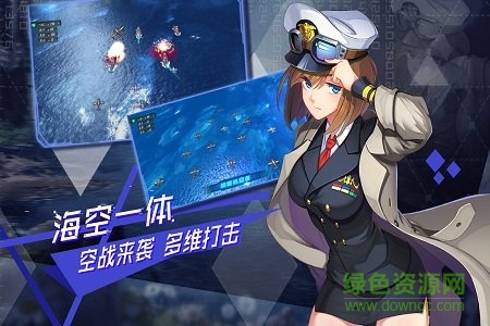 超次元大海战