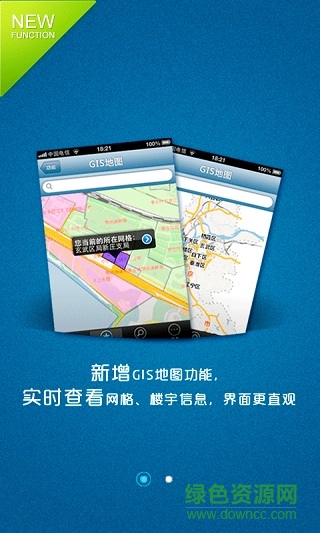 爱营销