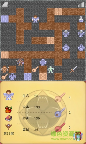 魔塔