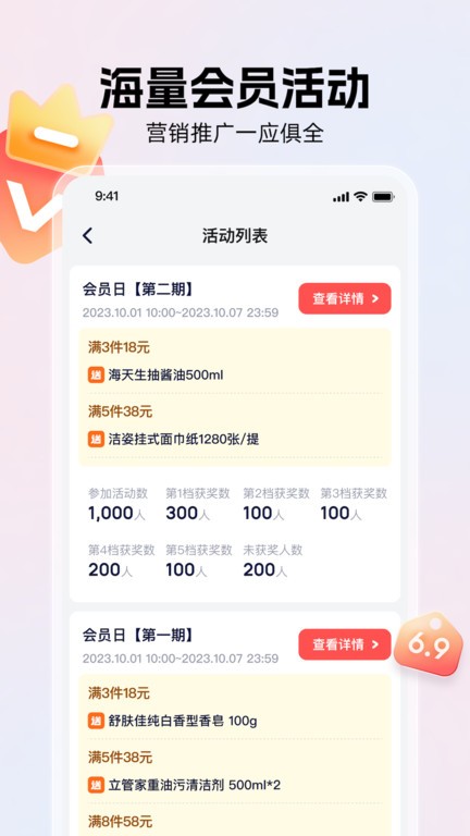 兴盛优选兴店