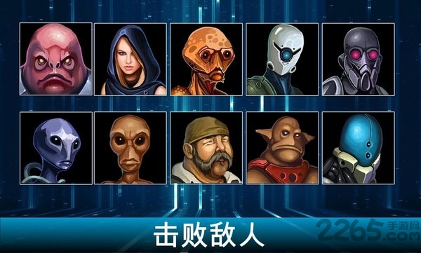 银河皇帝中文版