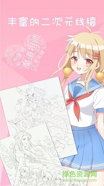 二次元壁纸涂色