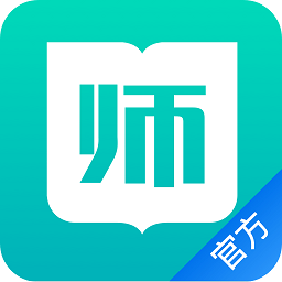 教师在线