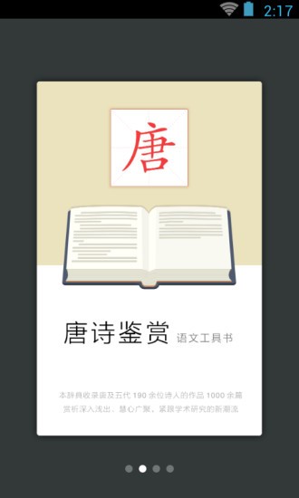 诗词曲赋