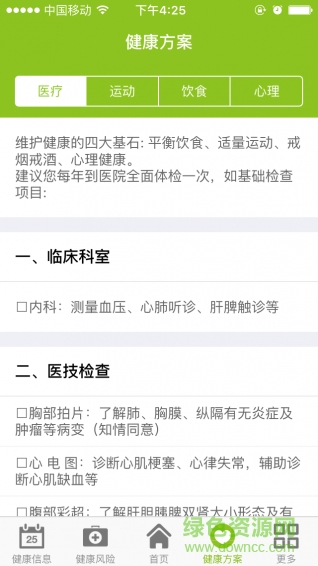 邦尼康
