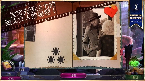 黑色纪事:：罪恶之城