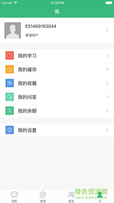 众合法考