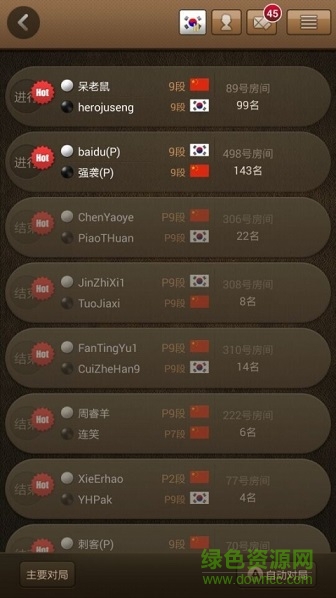 TygemBadukChina