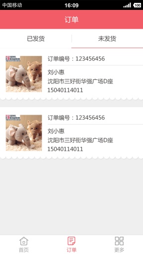 琳小闹微赚