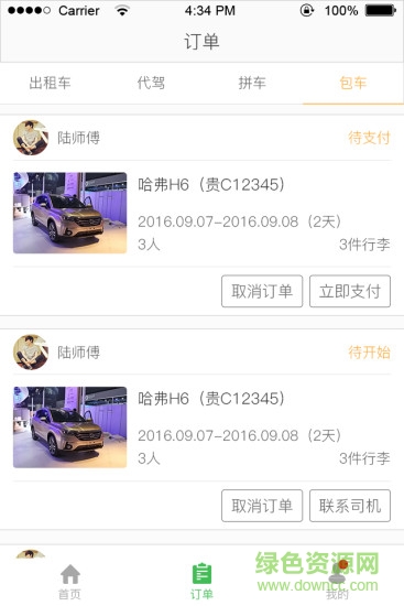 91坐标