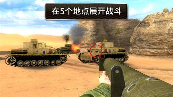 兄弟连2HD安装器