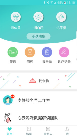 心云