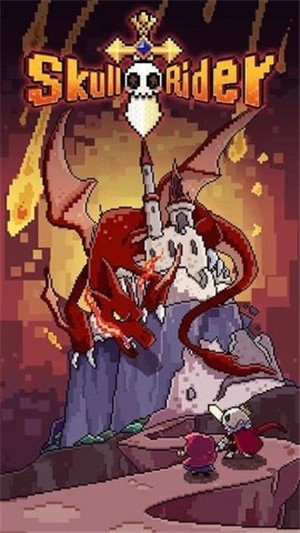 Skull Rider(骷髅骑士像素)