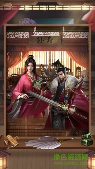 三国孙权传单机版