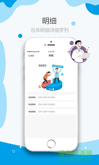 九都妙手