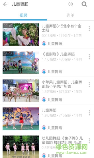 少儿舞蹈视频