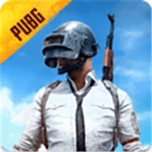 pubg体验服2025