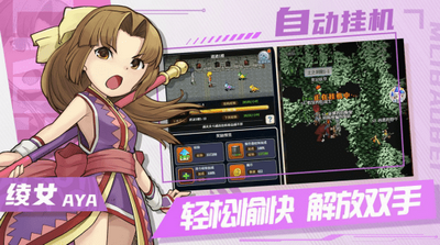 魔力家族荣耀