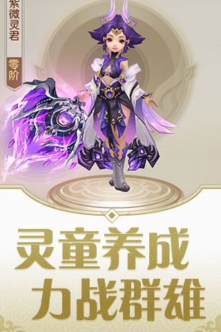 灵剑劫