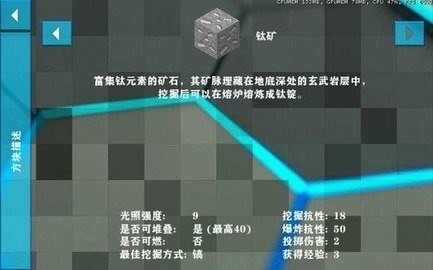 生存战争2.2 科技版