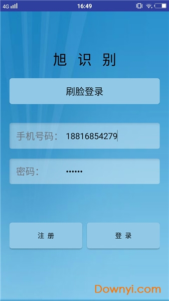 旭OA