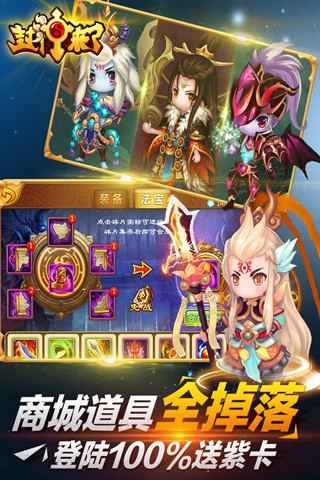封神来了（送真充1000)