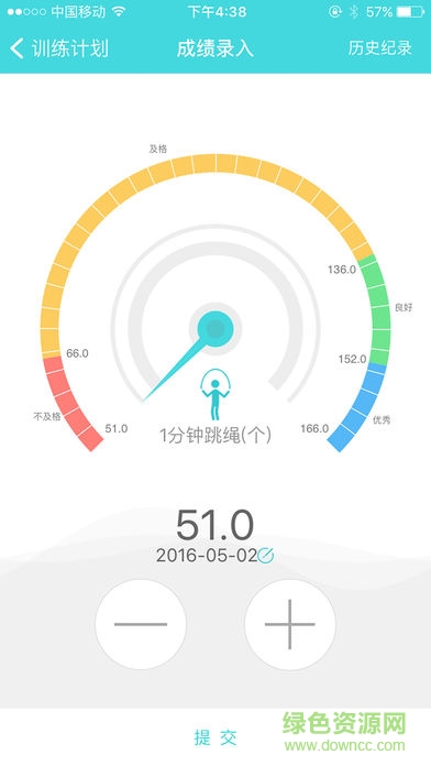 羚跑体育