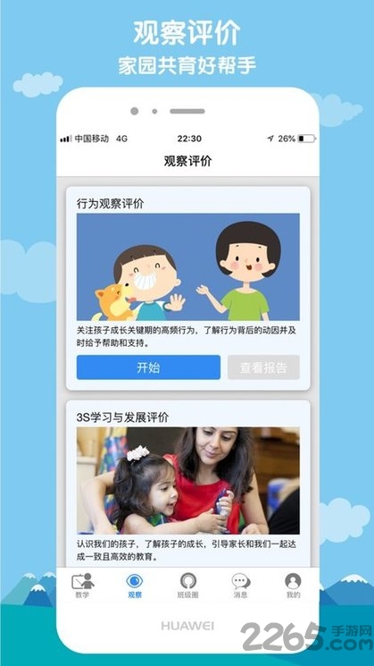 小水滴课堂