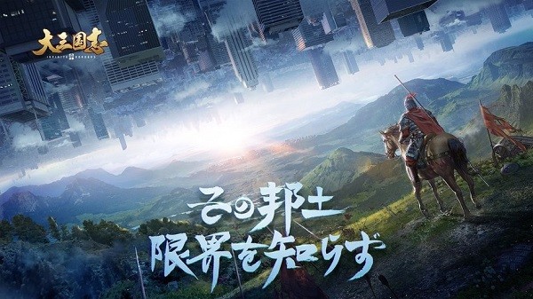 率土之滨