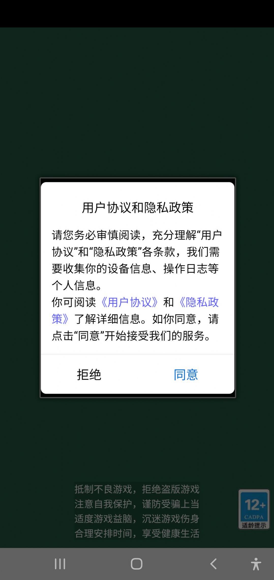 勇士大战
